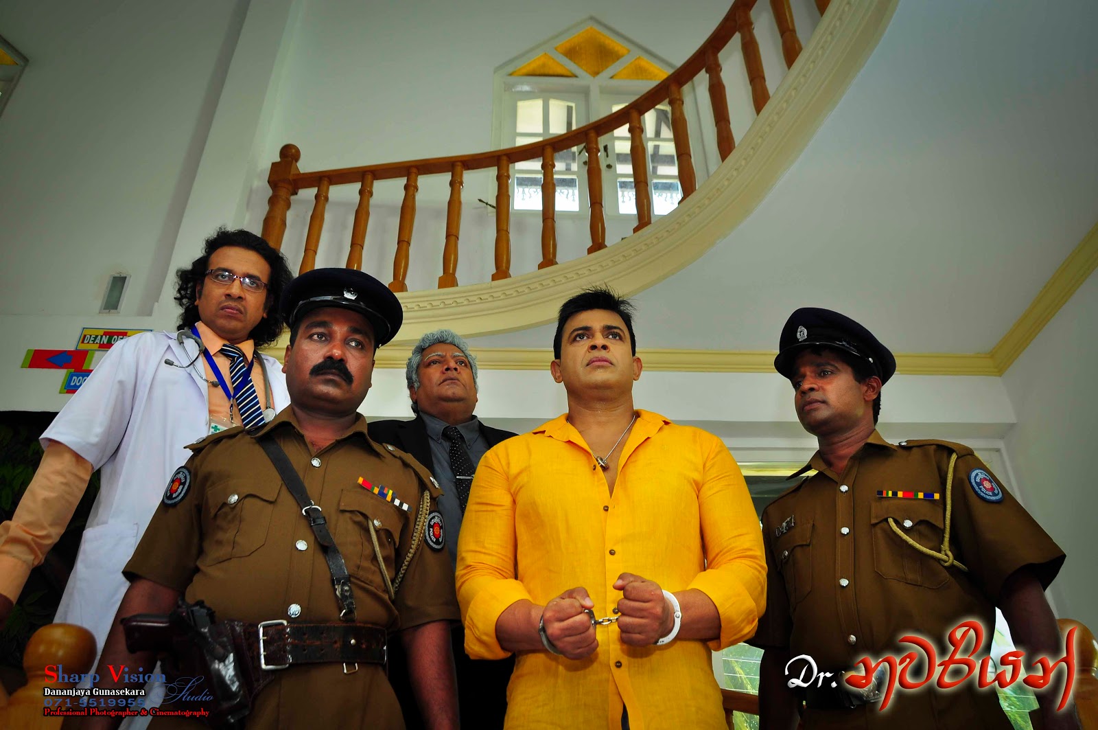 Dheewarayo Sinhala Full Movie Download